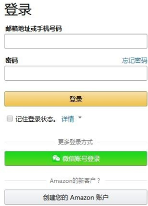 amazon kindle
