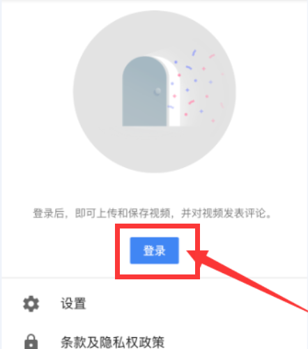 国内手机youtube怎么打开