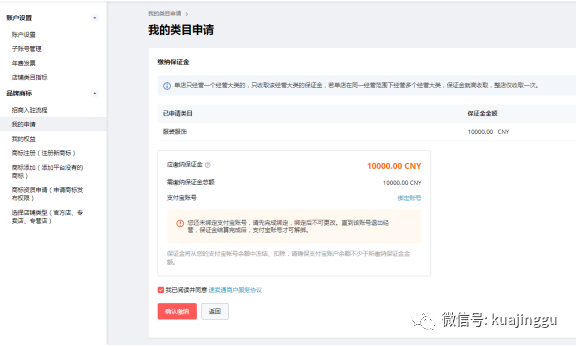 全球速卖通卖家登录入口