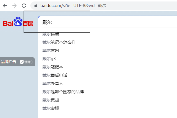 笔记本电脑配件