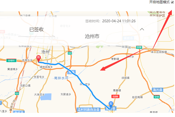 极兔官网