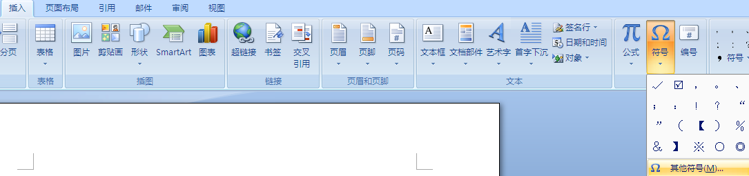 对号图片
