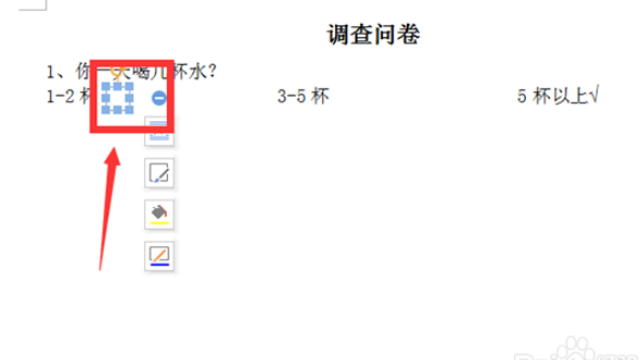 对号图片