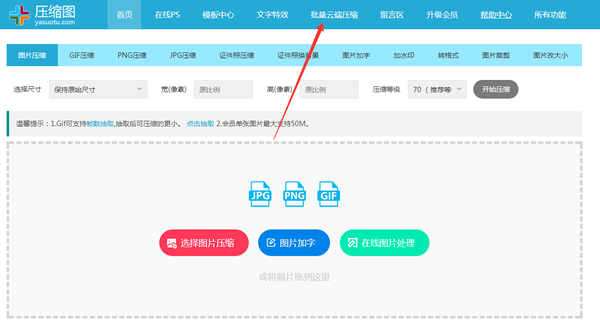 对号图片