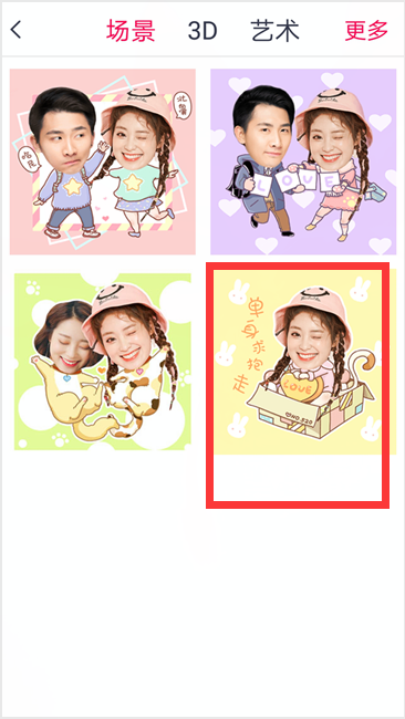 对号图片
