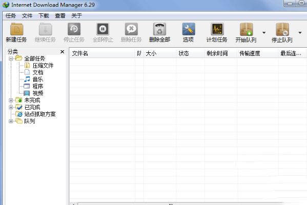 youtube下载工具