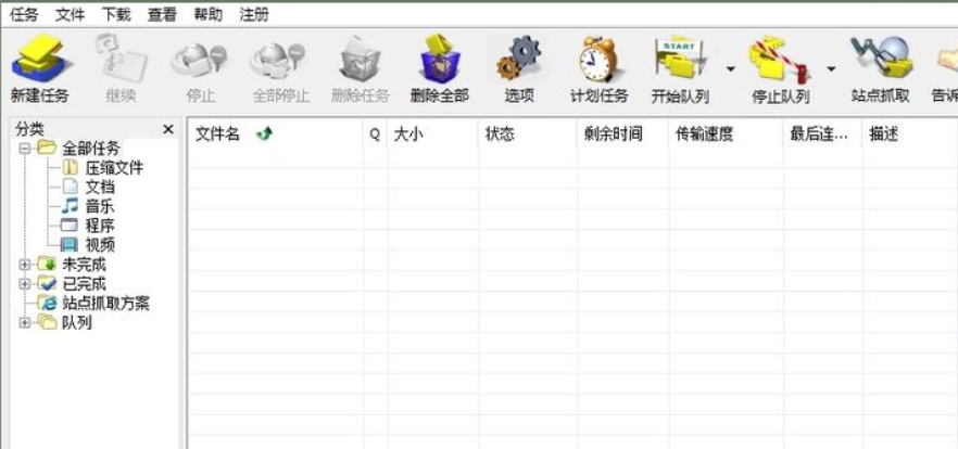 youtube下载工具