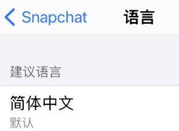 snap chat