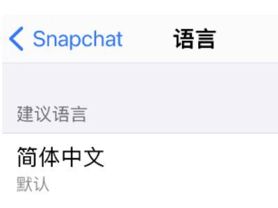 snap chat