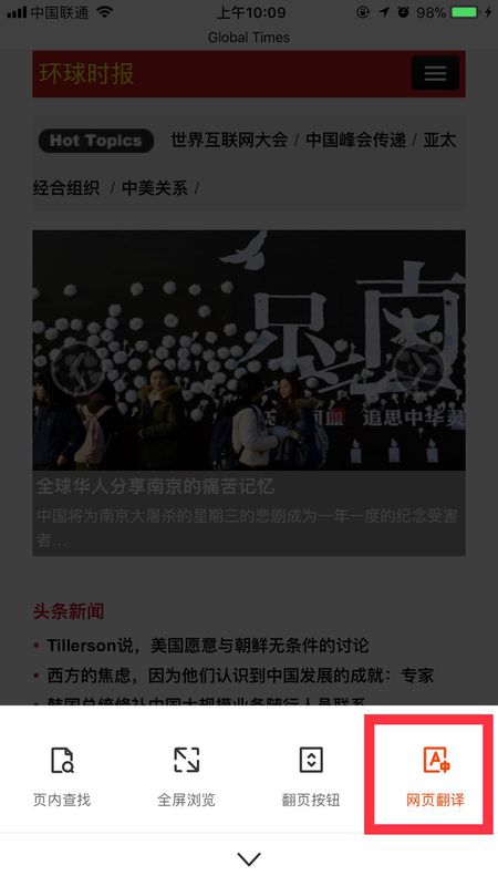英文转换中文