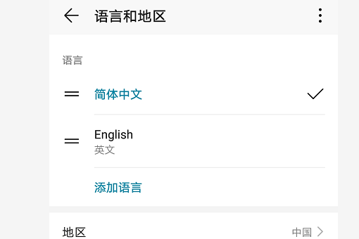 英文转换中文