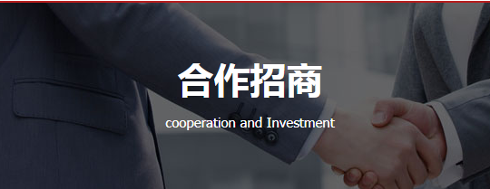京东入驻