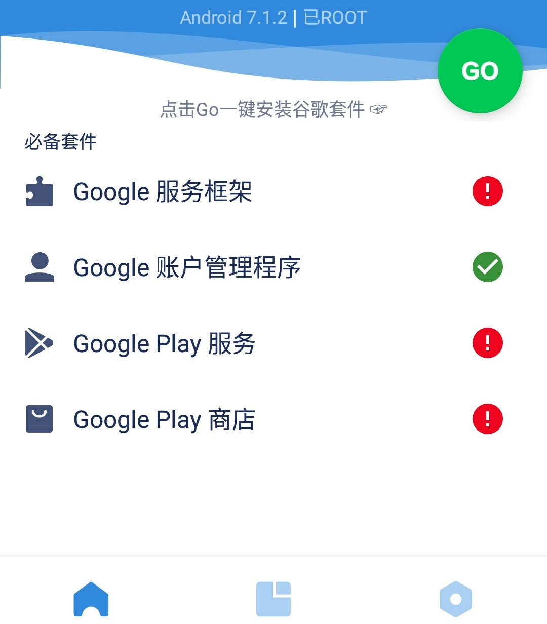 google ad
