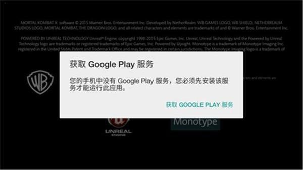 google ad