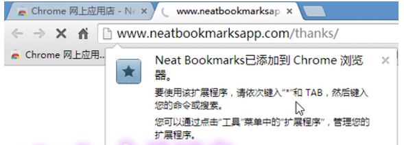 google ad