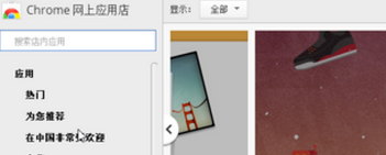 google ad