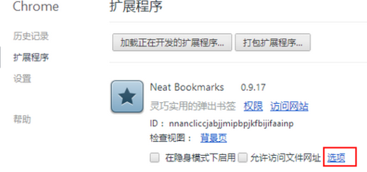 google ad