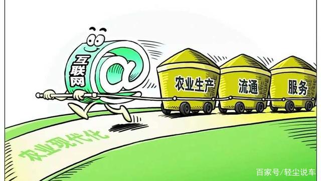 产业互联网