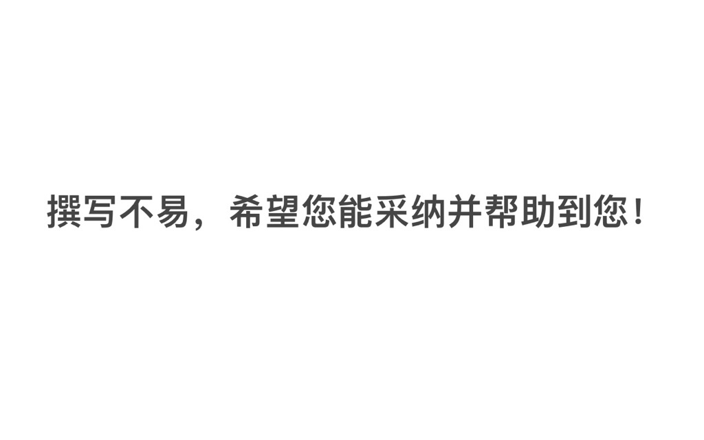 产业互联网