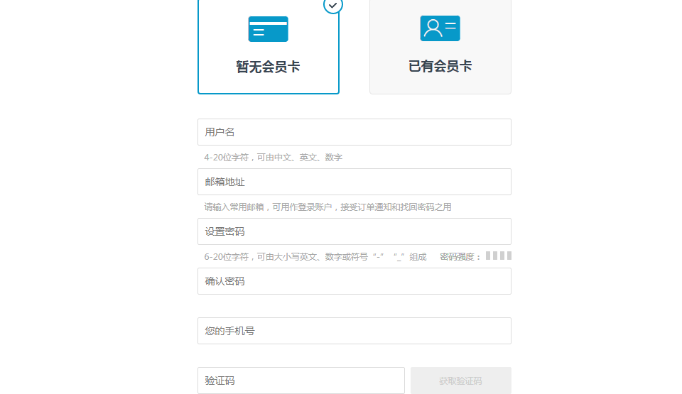 沃尔玛官网网上购物
