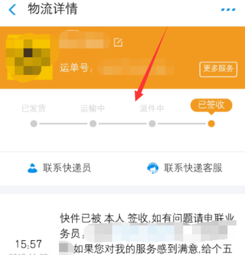 dhl国际快递单号查询