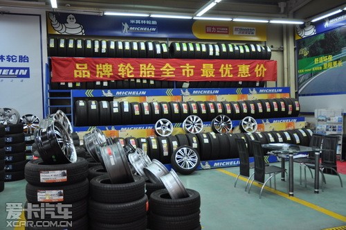 xinqite