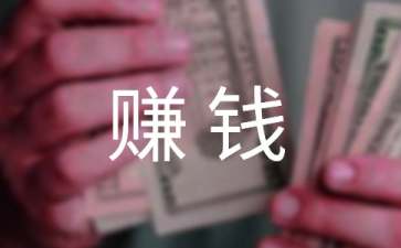 xinqite
