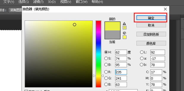 主图