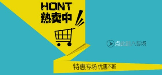 主图