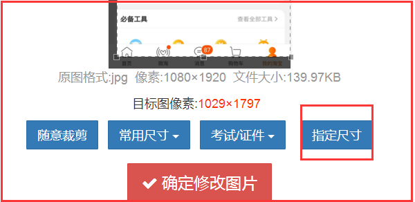 主图