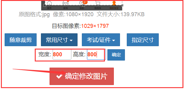 主图