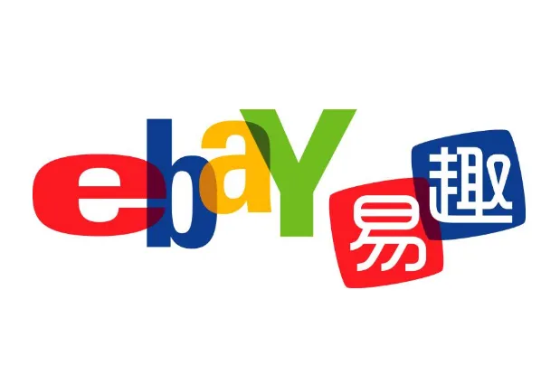 易趣网