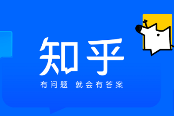 知识付费平台有哪些