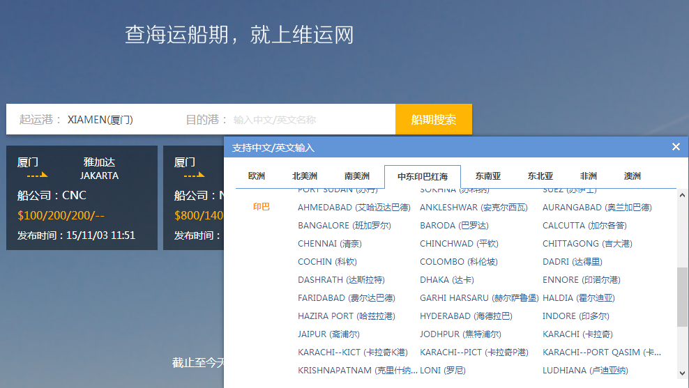 weiyunwang
