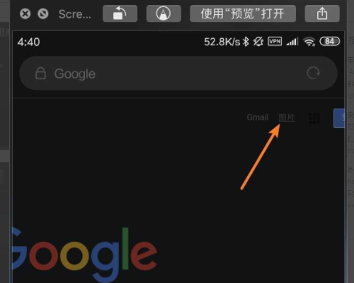 谷歌 搜索
