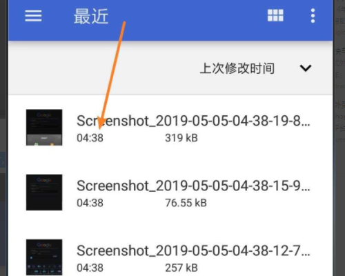 谷歌 搜索