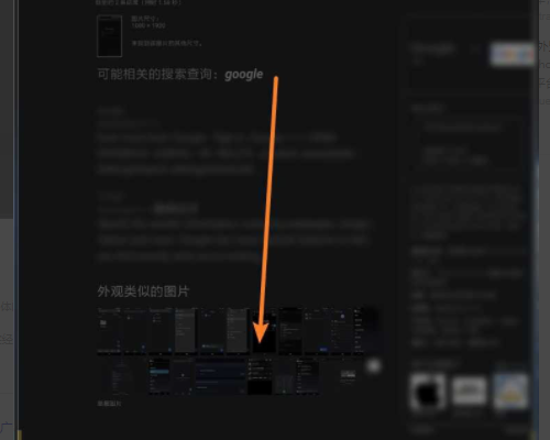 谷歌 搜索