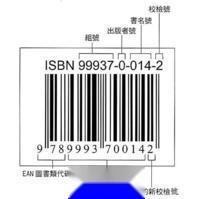 isbn