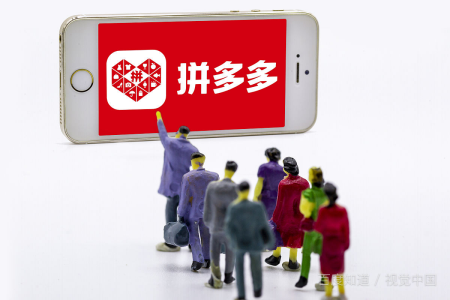 极兔速递