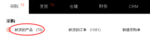 操作流程