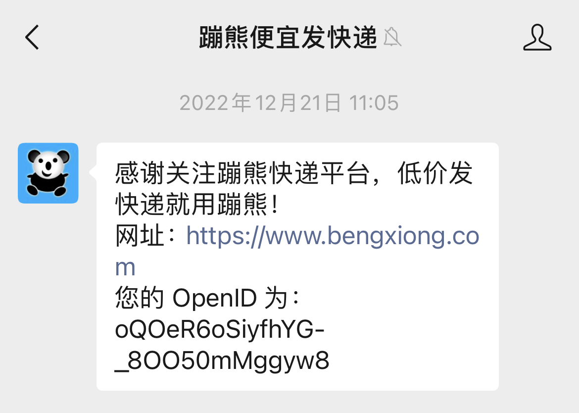 dhl国际快递官网