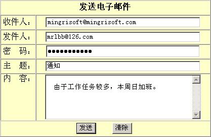 邮箱地址大全