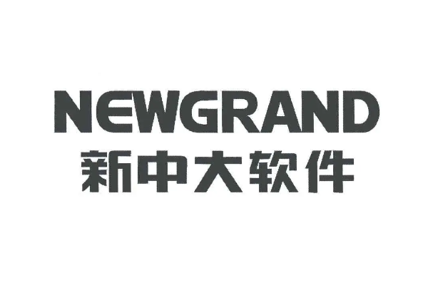 erp 软件