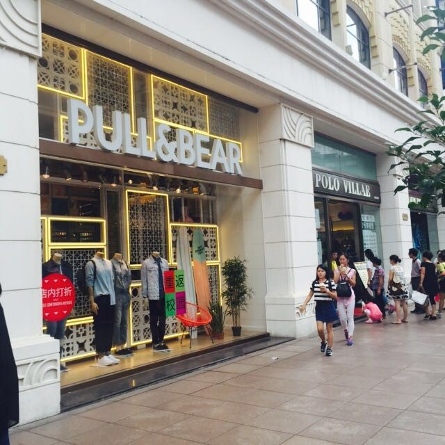 pull and bear
