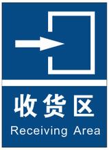 仓库