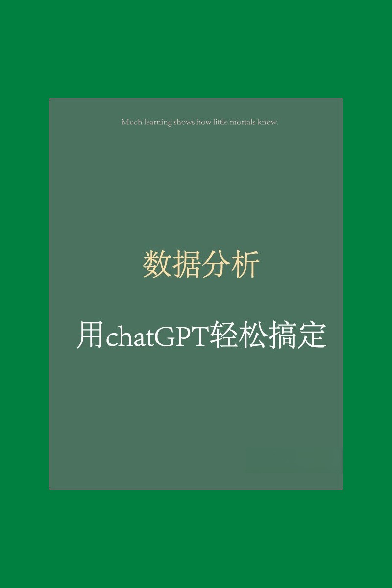 chatgpt 注册