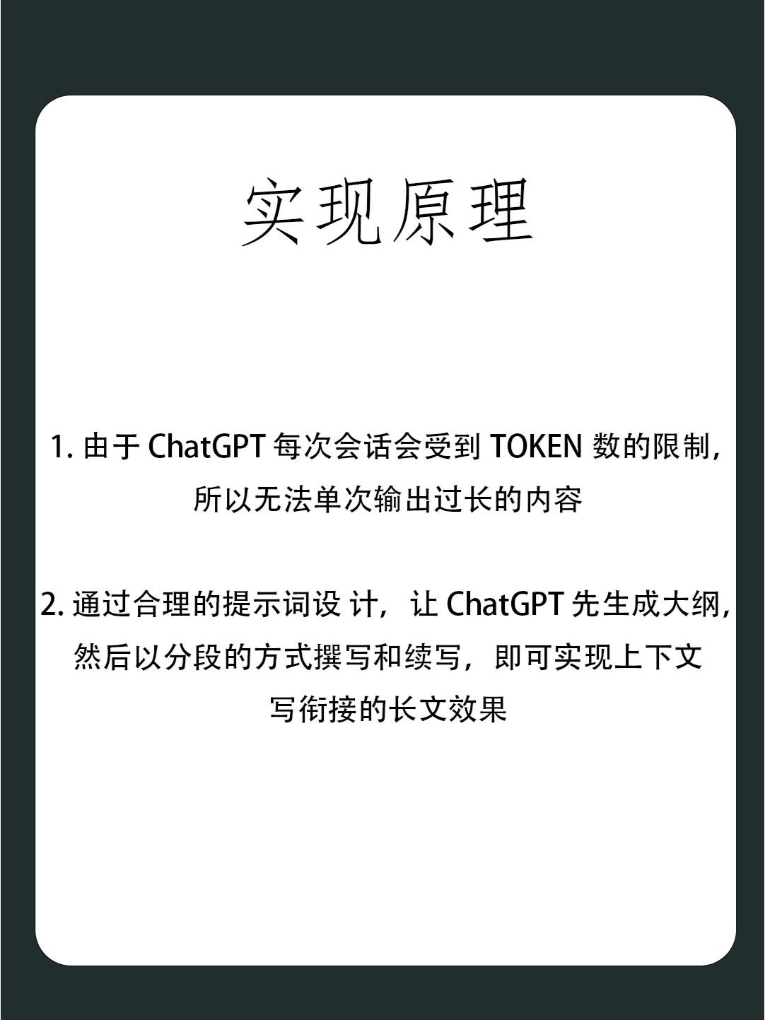 chatgpt 注册