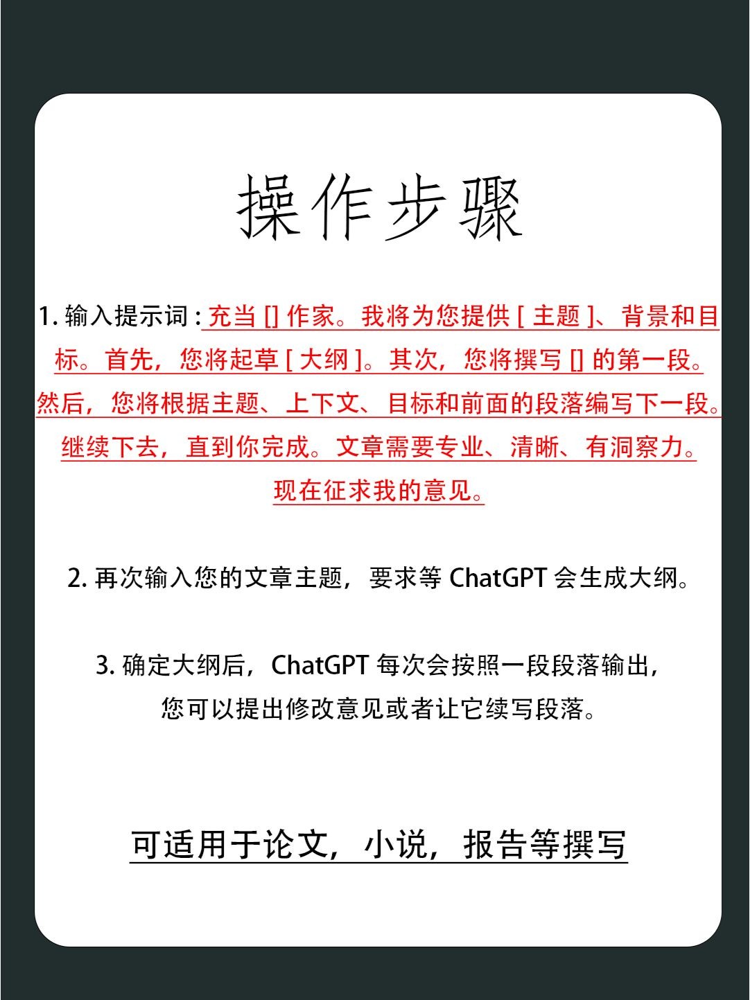 chatgpt 注册
