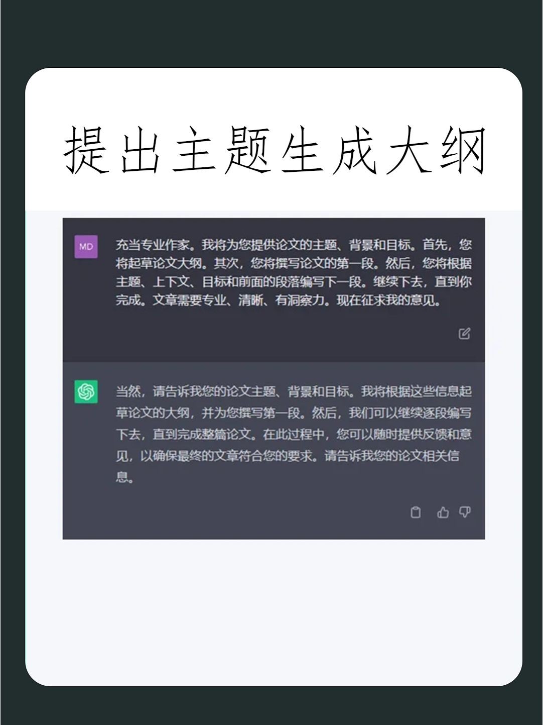 chatgpt 注册