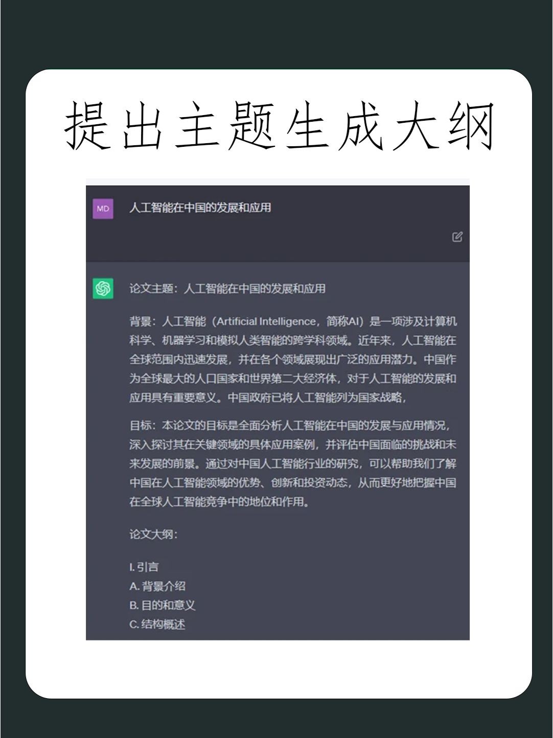chatgpt 注册